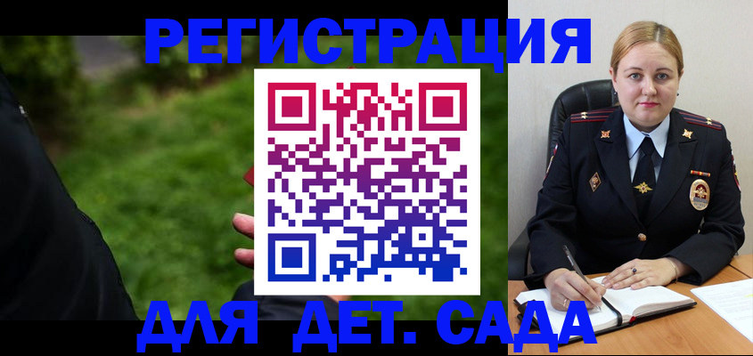 прописка иностранных граждан в Давлеканово